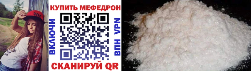 Купить ГАШ Alpha PVP Кокаин Мефедрон Конопля Белая Калитва