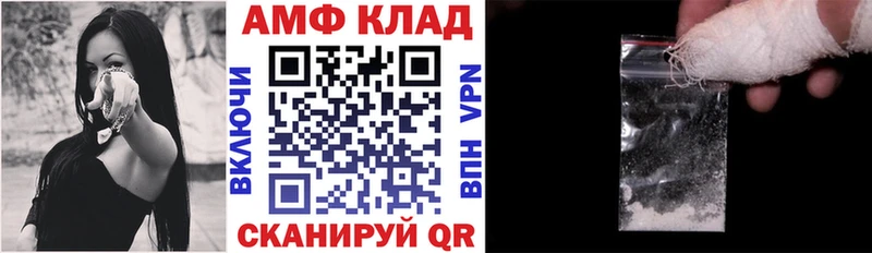 АМФ Premium Белая Калитва