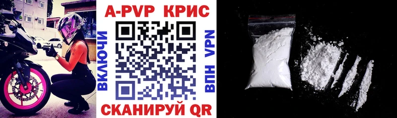 Купить  Белая Калитва  A PVP кристаллы 