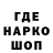 COCAIN Колумбийский Podego