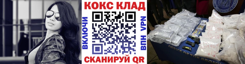 Купить закладки Белая Калитва КОКАИН Боливия