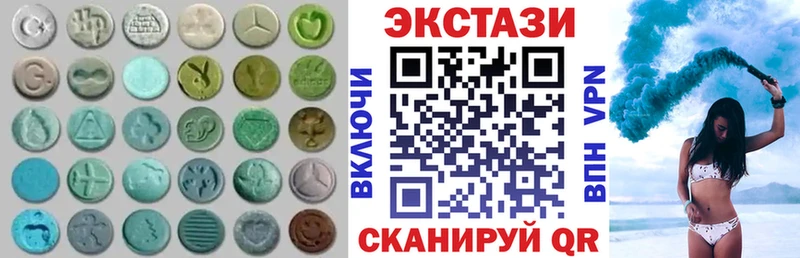 ЭКСТАЗИ MDMA  Купить где  Белая Калитва 