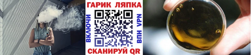 Купить где  Белая Калитва  ГАШ Premium 