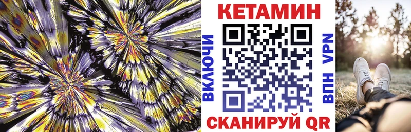 Купить  Белая Калитва  КЕТАМИН ketamine 