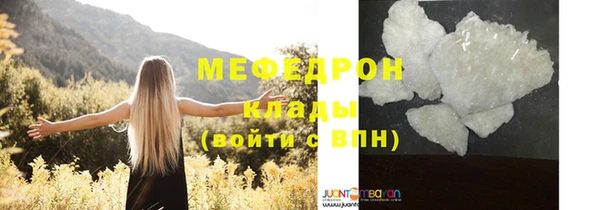 MDMA Костерёво