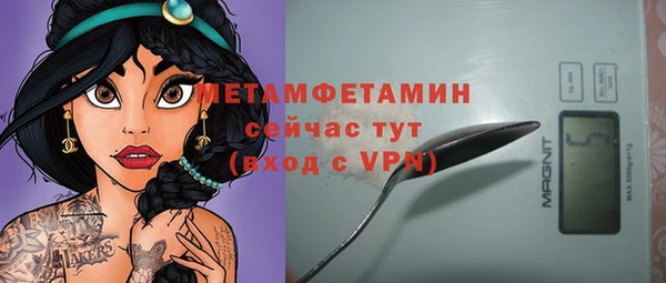 таблы Кодинск