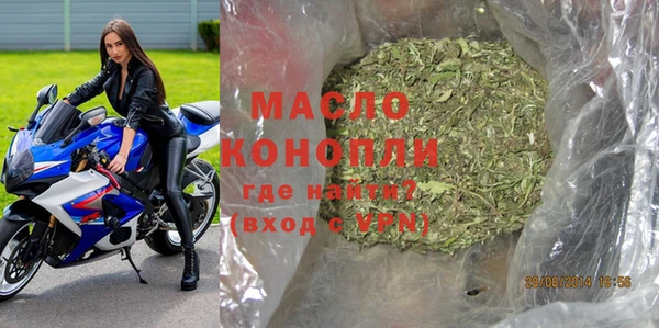 MDMA Костерёво