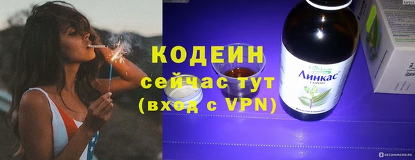 таблы Кодинск