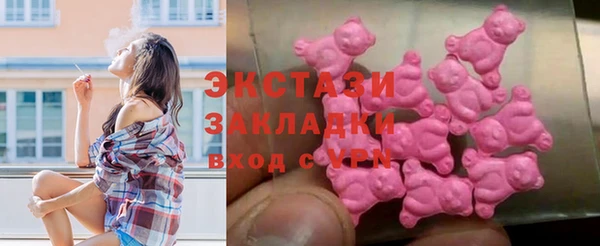 MDMA Костерёво