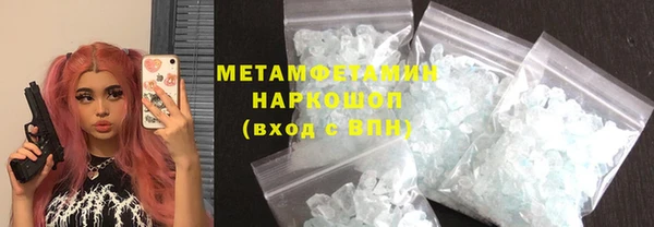 MDMA Костерёво