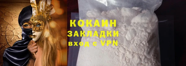 МДМА Корсаков