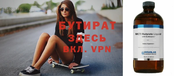 МДМА Корсаков