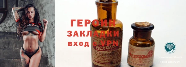 МДМА Корсаков