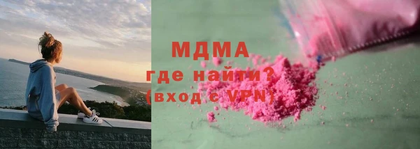 MDMA Костерёво