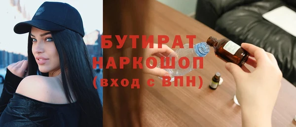 МДМА Корсаков