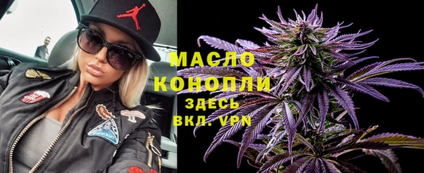 MDMA Premium VHQ Краснослободск