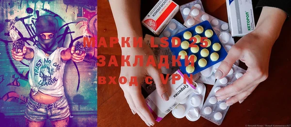 МДМА Корсаков