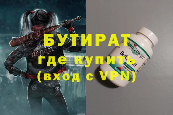 МДМА Корсаков