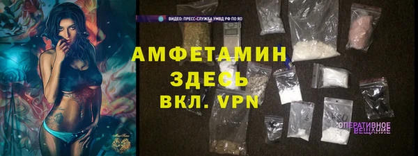 MDMA Костерёво