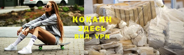MDMA Костерёво