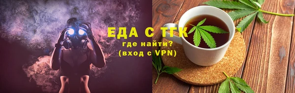MDMA Костерёво