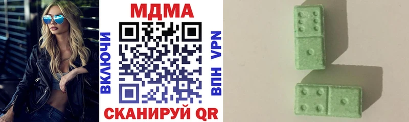 Купить закладки Белая Калитва МДМА VHQ