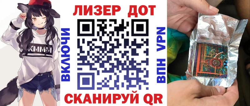 Марки 25I-NBOMe 1500мкг  Купить  Белая Калитва 