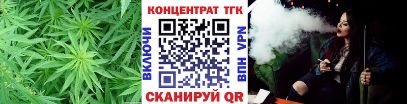 Купить закладки  Белая Калитва  ТГК вейп с тгк 